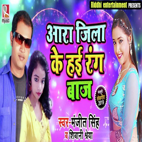 Shivani Shreya Songs MP3 Download